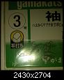     . 

:	IMG_20181222_191038.jpg 
:	120 
:	457.1  
ID:	149460