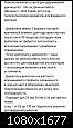     . 

:	Screenshot_2020-01-19-22-13-44-920_com.vkontakte.android~01.jpg 
:	250 
:	296.4  
ID:	161844