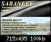     . 

:	b1085088824.jpg 
:	236 
:	99.5  
ID:	164381