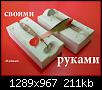     . 

:	20151219_190420ютуб222.jpg 
:	174 
:	210.5  
ID:	108785