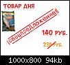     . 

:	tovar11.jpg 
:	332 
:	94.1  
ID:	62455