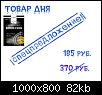     . 

:	tovar111.jpg 
:	277 
:	82.0  
ID:	62495
